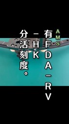 FDA-RV圓弧導(dǎo)軌，帶有刻度尺圓弧導(dǎo)軌